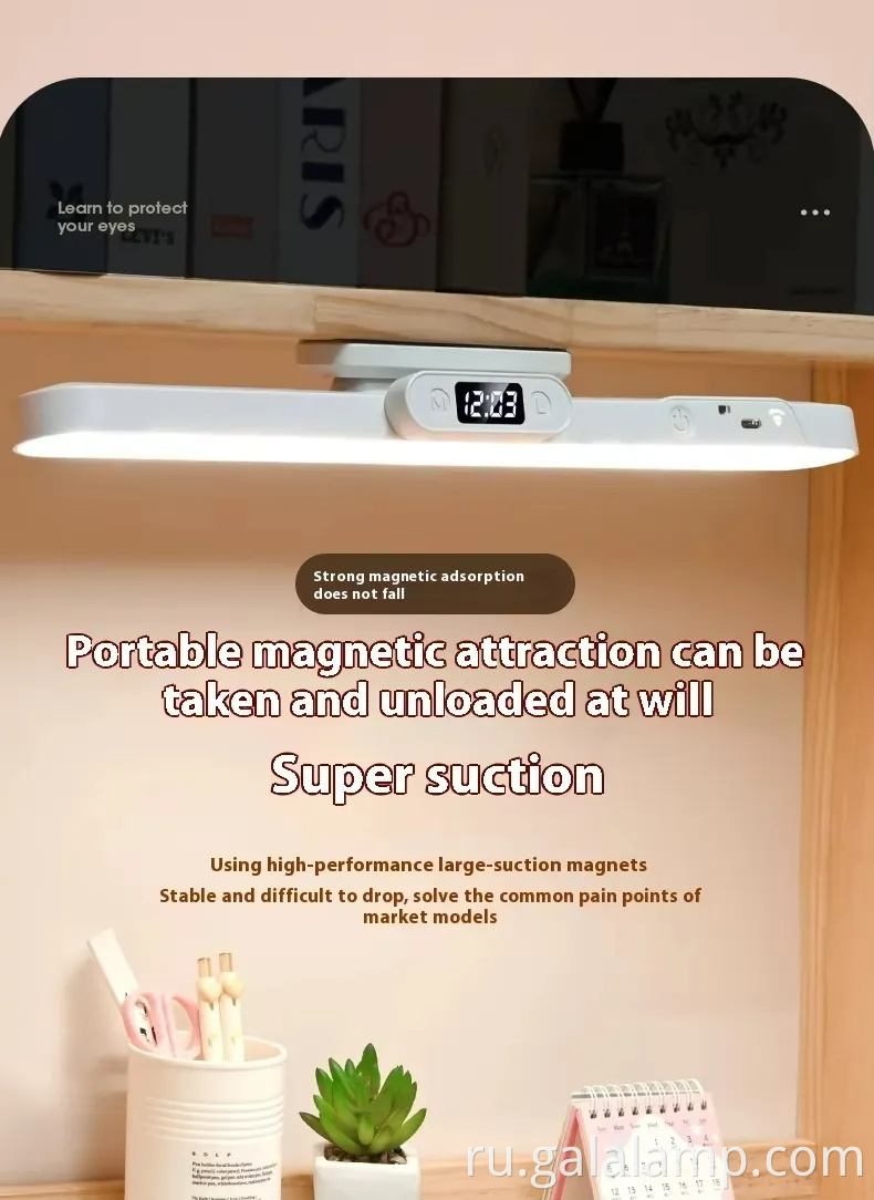 Современная настольная лампа с магнитной зарядкой и дистанционным управлением Modern Desk Lamp Magnet Charging Remote Control